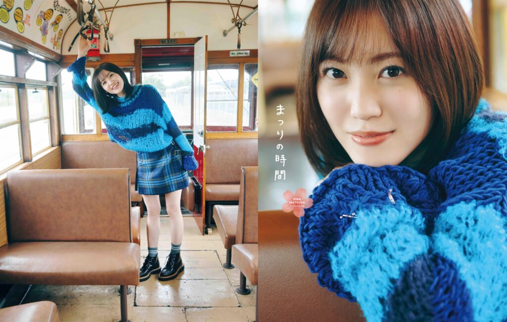 櫻坂46 松田里奈、ニュージーランドのトラムを堪能　1st写真集『まつりの時間』先行カット公開｜Real Sound｜リアルサウンド ブック