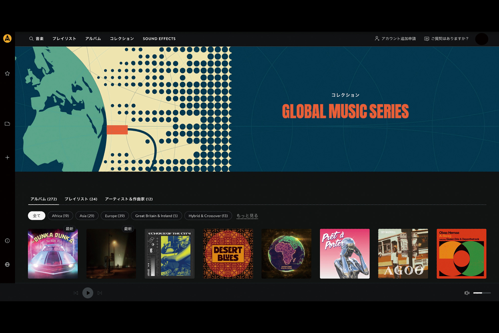 “Jポップ”が世界中の映像制作に求められる理由 ～Audio Networkの最新ライブラリーから紐解く