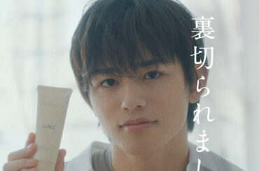 timelesz・篠塚大輝『by365』ブランドアンバサダーに！“篠塚大輝の裏切られ体験”