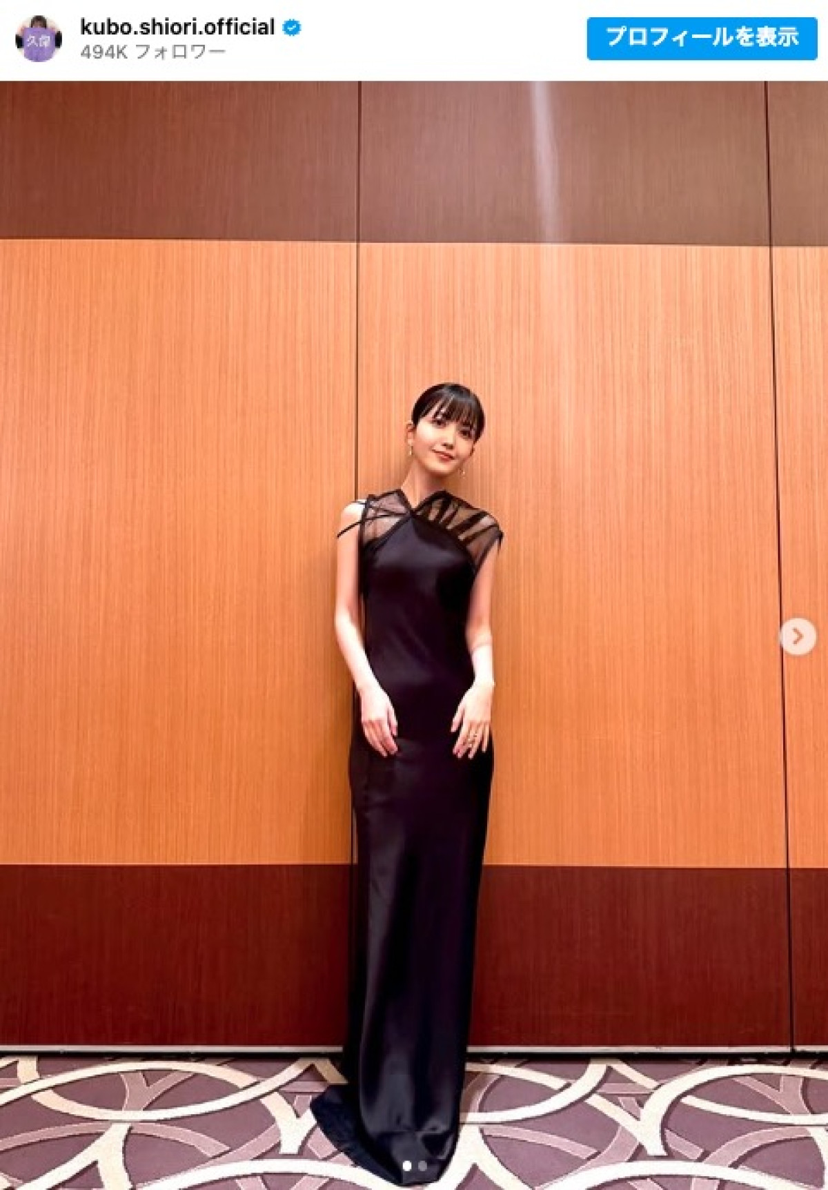 元乃木坂46・久保史緒里、ブラックドレス姿に絶賛の声「美しすぎる」「本当に綺麗」 – エンタメ – ニュース – クランクイン! 元乃木坂46・久保史緒里、ブラックドレス姿に絶賛の声「美しすぎる」「本当に綺麗」 - エンタメ - ニュース - クランクイン!