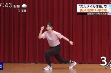 【画像】今日の是永千恵さん　1.5