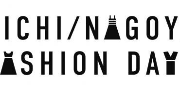 あいちなごやファッションデイズ