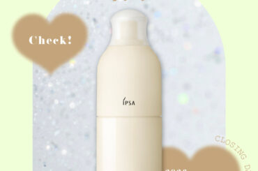 【フォロー＆いいねで当たる】イプサ『ME センシティブ ｎ ４』を３名様にプレゼント！ | 集英社の美容総合メディア『MAQUIA（マキア）』公式サイト