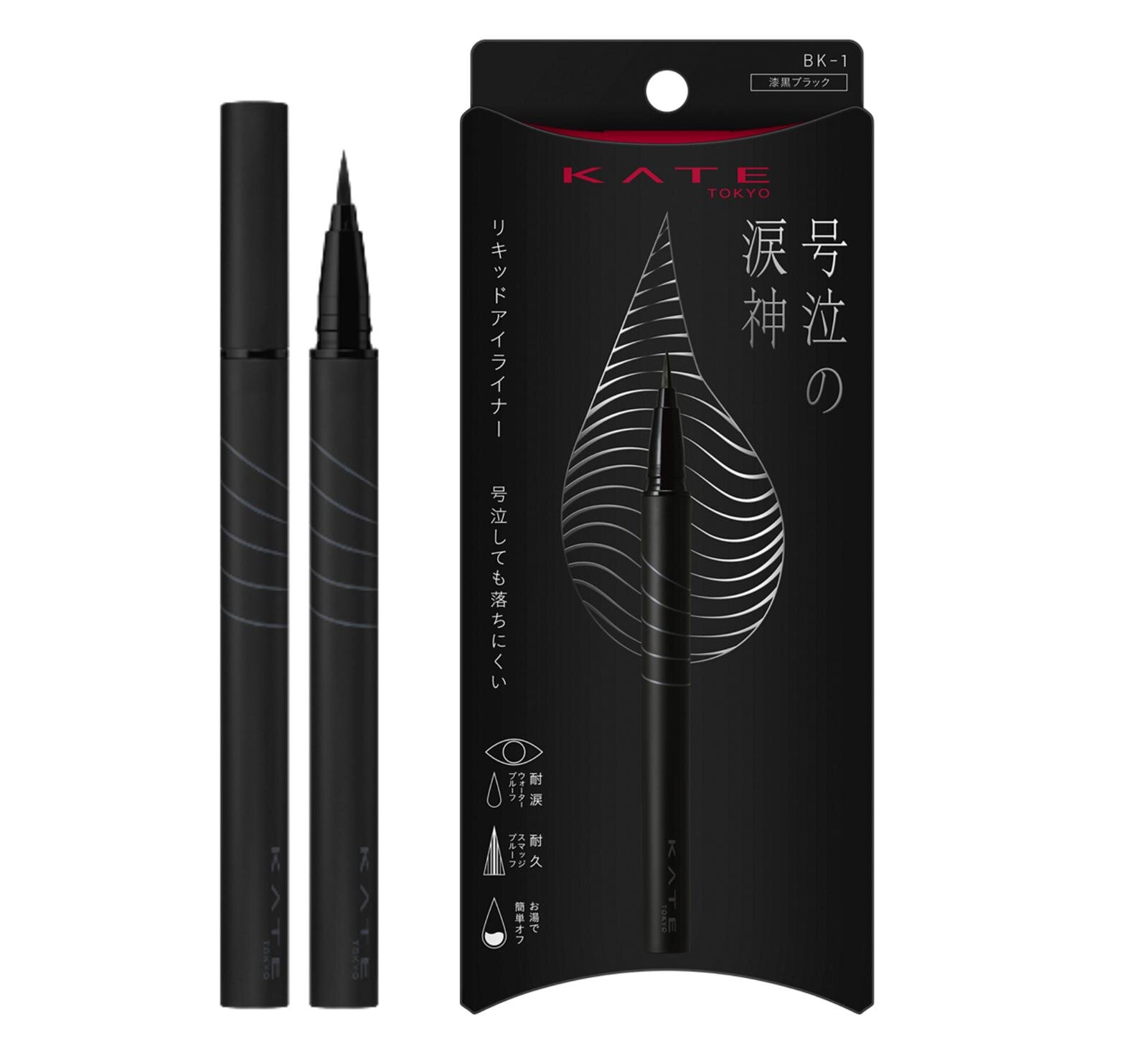 ケイト ナミダノツルギライナー 全4色 1,650円(編集部調べ)<新製品>