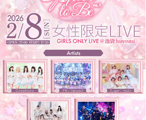 女性限定アイドルライブイベント「Girls place to be.」始動 | ニコニコニュース