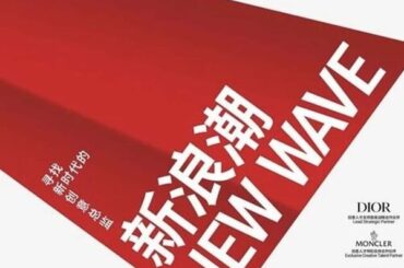 SFDAが第1回「ニューウェーブ・ファッション・アワード」のファイナリストを発表 - FashionNetwork 日本