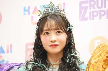 FRUITS ZIPPER・櫻井優衣【写真：ENCOUNT編集部】