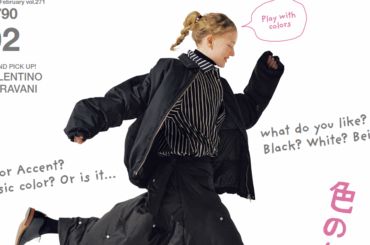 本日発売！『FUDGE』2026年２月号は『 Color Balance 色のいろいろ。』特集 | 特集 | ファッション