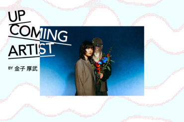 2人組バンド・名誉伝説が紡ぐ歌詞に、現代の「愛のゆくえ」を見る。ノスタルジック&新鮮に感じる理由 | CINRA