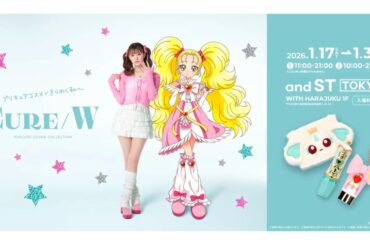 バンダイが大人向けプリキュアコスメ第2弾を発売、ポップアップショップも開催へ | TABI LABO