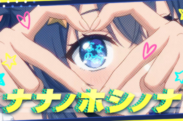 KLab、AIアイドル「ゆめみなな」デビュー楽曲のミュージックビデオを本日公開！ファン参加型企画で募集したイラストも映像に採用 | gamebiz