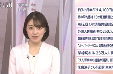 【画像】今日の赤木野々花さん　1.31