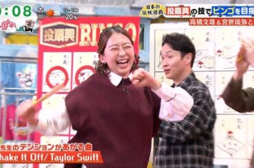 【画像】今日の小室瑛莉子さん　1.30