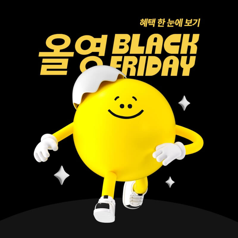 韓国　オリーブヤング　コスメ　セール