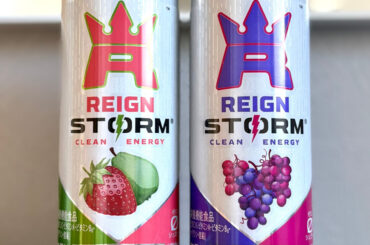 日本初上陸！【Reign Storm 】美容とエナジーを同時チャージ♡ | 集英社の美容総合メディア『MAQUIA（マキア）』公式サイト