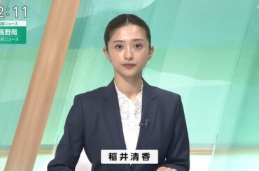 【画像】今日の稲井清香さん　1.28