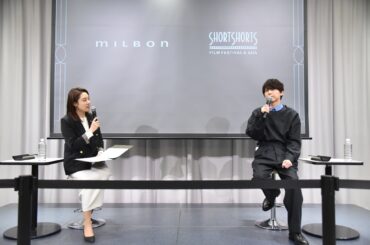 〈イベントレポート〉MILBON BEAUTY MOVIESショートフィルム上映&トークイベントを開催 | Short Shorts Film Festival & ASIA