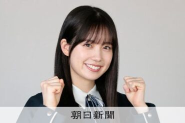 京大生と公表の櫻坂46勝又春さん　入試前の自分に言い聞かせたこと [京都府] [大学入学共通テスト]：朝日新聞