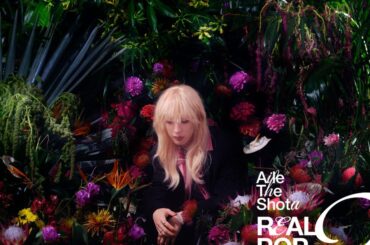 Aile The Shota、2ndアルバム「REAL POP 2」発売間近 1/28にリード曲「開花宣言」先行配信