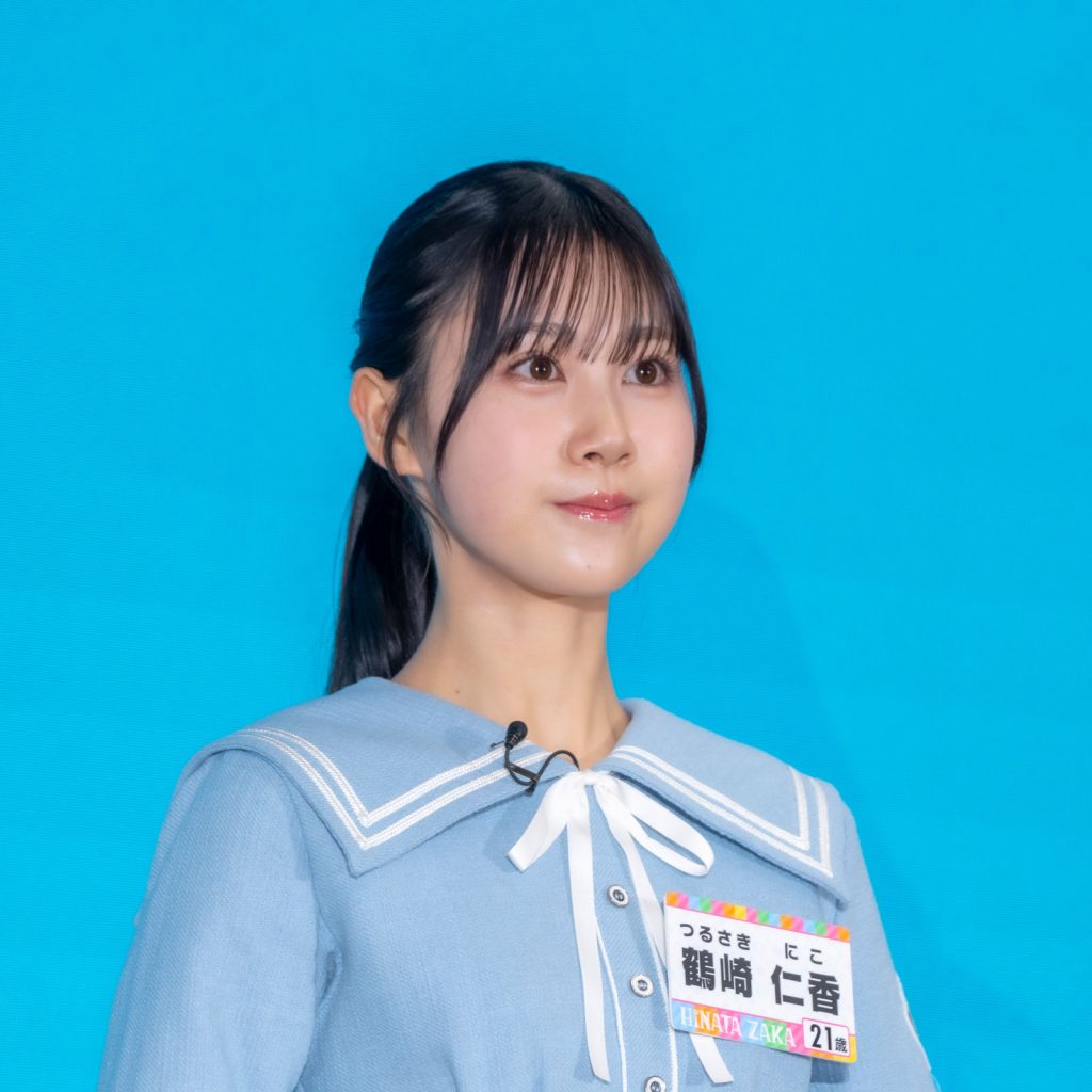 日向坂46五期生の鶴崎仁香(つるさき にこ)