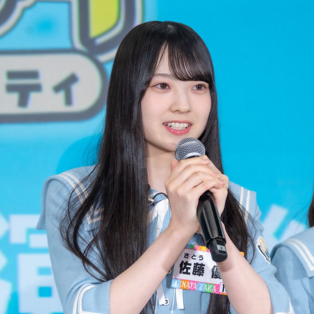 日向坂46五期生の佐藤優羽(さとう ゆう)