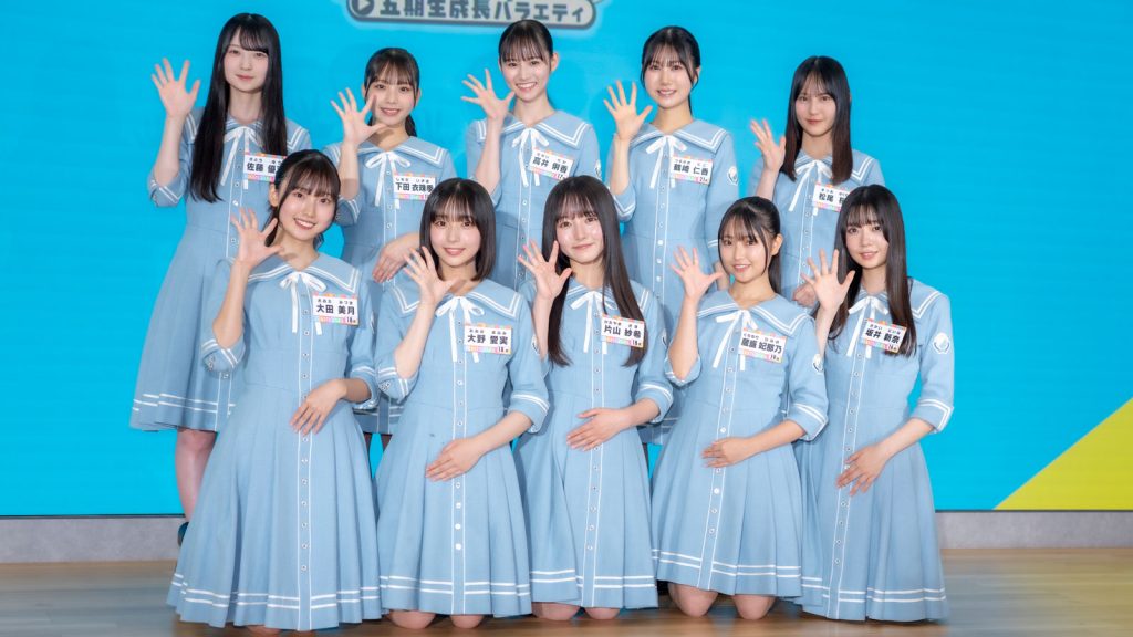 日向坂46五期生