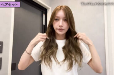 後藤真希「これが大好きすぎて」リピート使い中！愛用するホットビューラー - エキサイトニュース