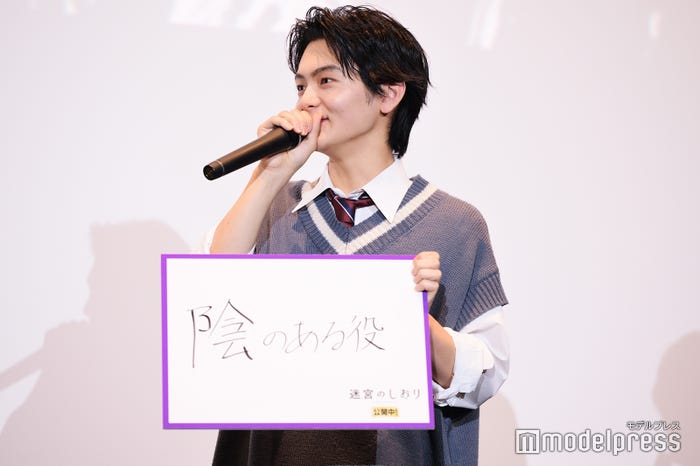 齋藤潤（C）モデルプレス