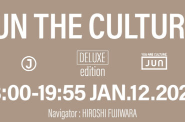 藤原ヒロシのラジオ「ジュン ザ カルチャー」の特別版を今年も成人の日に放送　新旧J-POPマッシュアップで祝う - WWDJAPAN