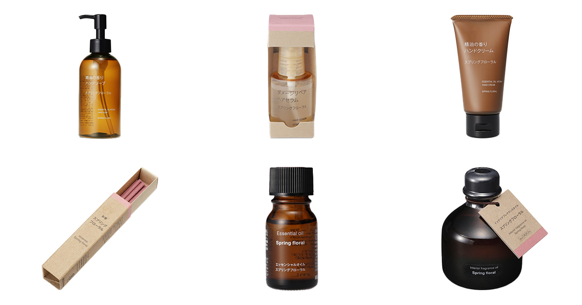 【2026年春コスメ】「無印良品」が春の香り“スプリングフローラル”のケア用品やルームフレグランスを発売 – WWDJAPAN 【2026年春コスメ】「無印良品」が春の香り“スプリングフローラル”のケア用品やルームフレグランスを発売 - WWDJAPAN