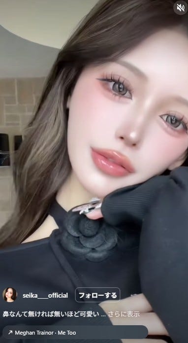 メイク完成後のせいせい／せいせいInstagramより