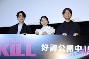 見上愛が声優に初挑戦、花江夏樹は積みゲーをやりたい！？『ALL YOU NEED IS KILL』舞台挨拶