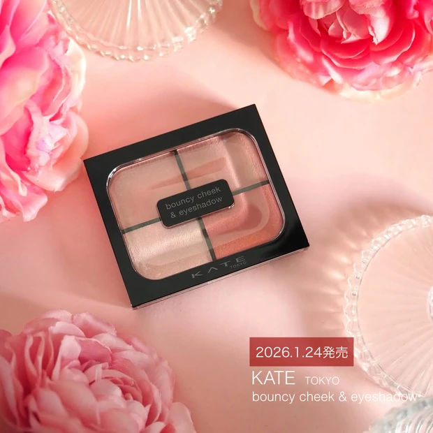 ケイト バウンシーチークシャドウ