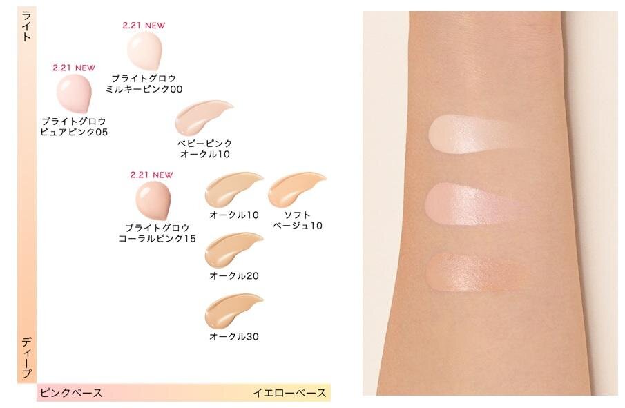 マキアージュ「白玉ファンデ美容液」26年春誕生、トーンアップ×うるおい続く薄膜美容液ファンデ | 写真