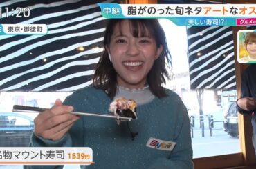 【画像】今日の御手洗菜々さん 1.30