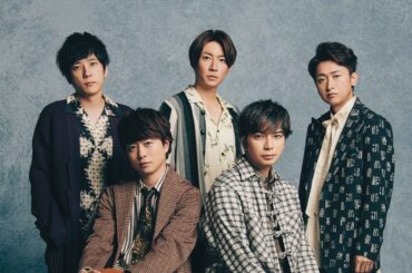 嵐がラストライブで踊るダンスナンバー、15年来のファンが勝手に予想してみた - KAI-YOU