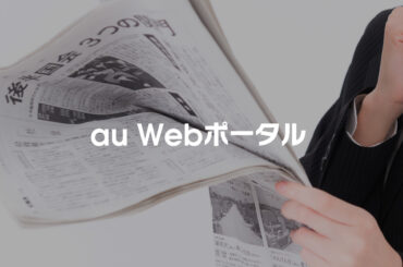 「イキヅライブ！ LOVELIVE! BLUEBIRD」で麻布麻衣役の声優を務める遠藤璃菜が初のデジタル写真集を発売！「撮影で制服を着て、1日だけJKに戻れた気がして楽しかったです！」|au Webポータル芸能ニュース