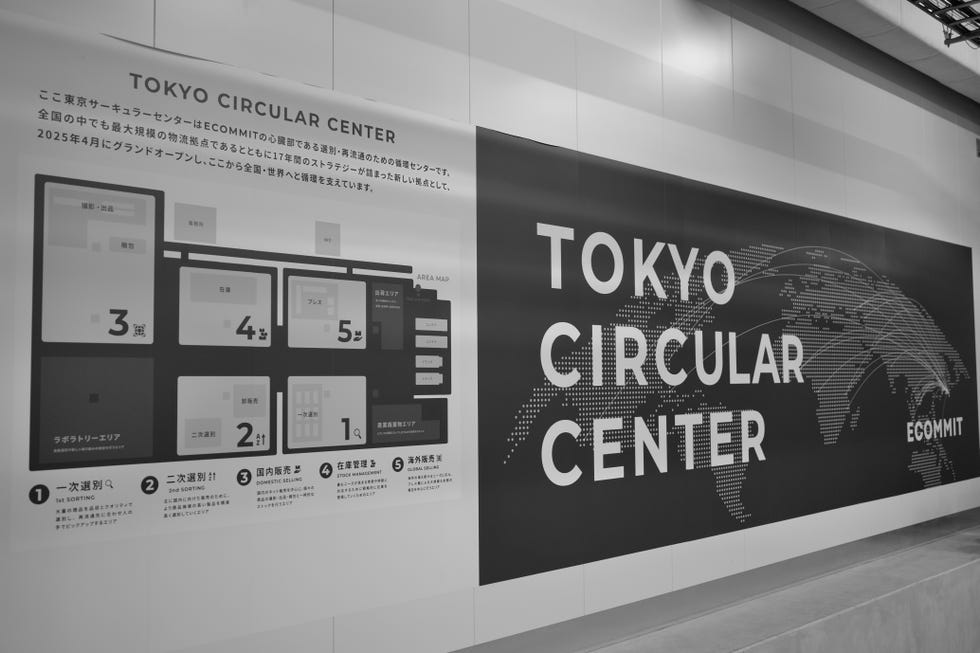 東京サーキュラーセンター