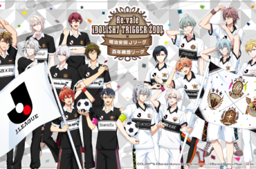 楽天コレクション、『アイドリッシュセブン』4組のアイドルグループと「明治安田Jリーグ百年構想リーグ」のコラボを実施 | gamebiz