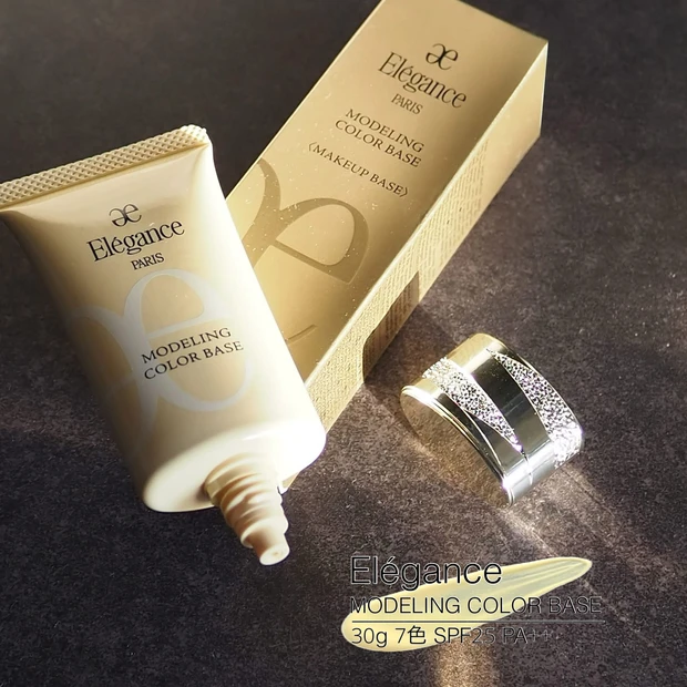 エレガンス モデリング カラーベース