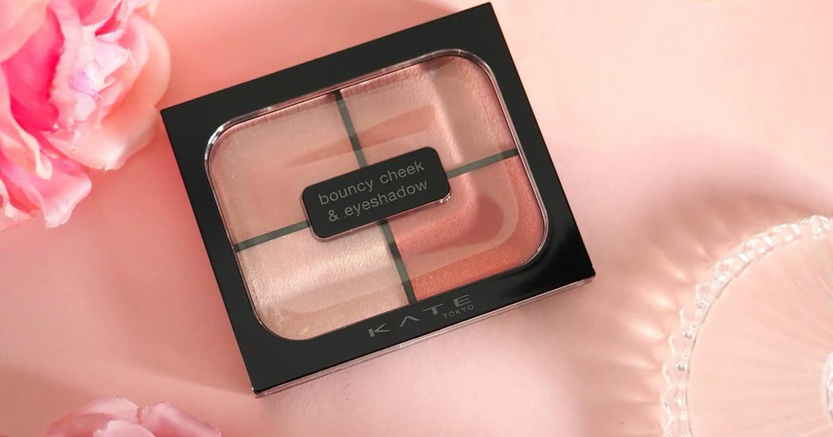 【1/24発売】頬まで目元!?新提案メイク「ケイト バウンシーチークシャドウ PK-2」をレポート | 集英社の美容総合メディア『MAQUIA(マキア)』公式サイト 【1/24発売】頬まで目元!?新提案メイク「ケイト バウンシーチークシャドウ PK-2」をレポート | 集英社の美容総合メディア『MAQUIA(マキア)』公式サイト