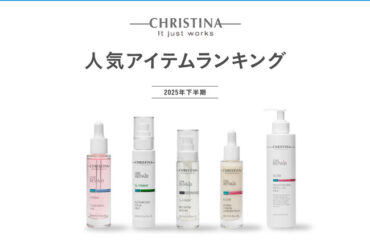 肌質改善スキンケアブランド クリスティーナ LINE REPAIRシリーズ「2025年下半期人気アイテム | ニコニコニュース