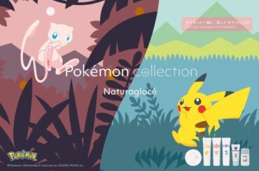 天然由来成分100％のスキンケアメイクブランド「Naturaglacé」からポケモンコレクションを数量限定発売 | ニコニコニュース