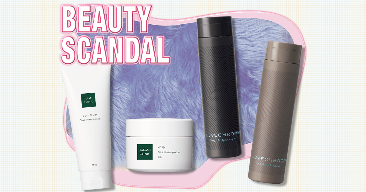 髪パサパサ、ニキビ…渡辺直美が見つけた正解コスメ!山﨑天とのオフショットも公開 | ViVi 髪パサパサ、ニキビ…渡辺直美が見つけた正解コスメ!山﨑天とのオフショットも公開 | ViVi