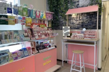 【松阪市】気合が違う！？コスメお試しコーナーがスゴいファミマがあるらしい…実際に行ってみました！ | 号外NET 松阪市