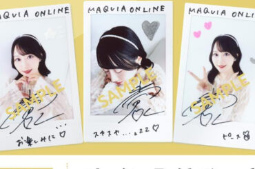 声優・小倉 唯さんのサイン入りチェキを３名様にプレゼント！ | 集英社の美容総合メディア『MAQUIA（マキア）』公式サイト