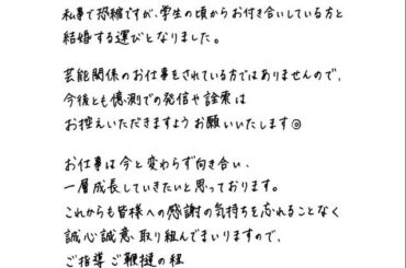 声優の楠木ともり、一般男性との結婚を発表 | 話題の投稿 | スポーツブル (スポブル)