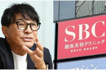 SBCメディカルグループHD相川佳之CEOが語った｢『顧客数で日本一』の戦略｣｢直美問題｣｢ナスダック上場1年｣ | 特集 | 東洋経済オンライン