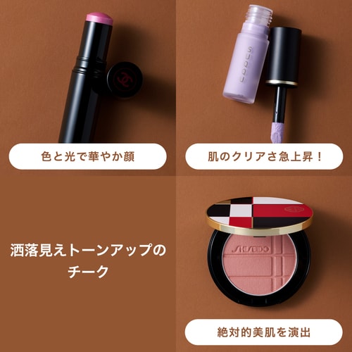 美肌も叶える「ハイライト系チーク」が救世主！ 40代50代のくすみ肌が一気に洒落見えトーンアップ！_img0