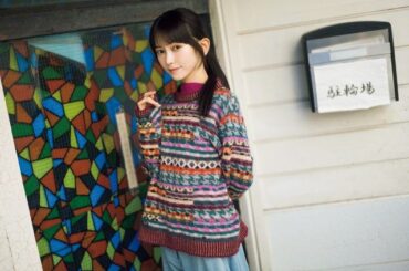乃木坂46池田瑛紗、『週刊FLASH』表紙・巻頭に レトロビューティー魅せる - 佐賀新聞